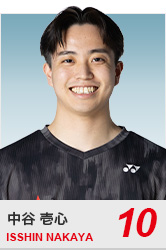 10 中谷 壱心