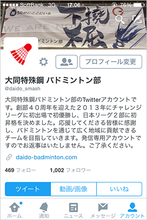 1000人突破! 1000人突破!