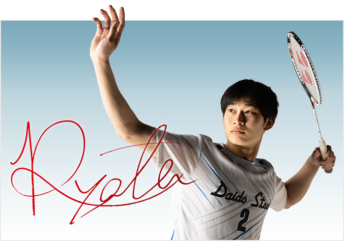 川野稜太 メイン画像