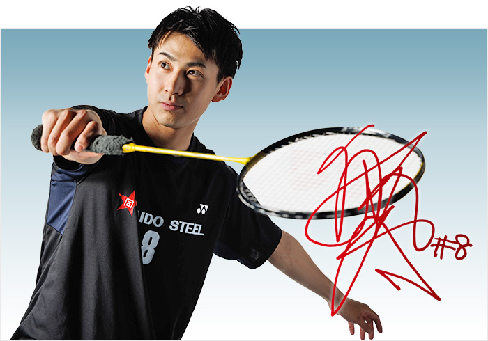 武田航太 メイン画像