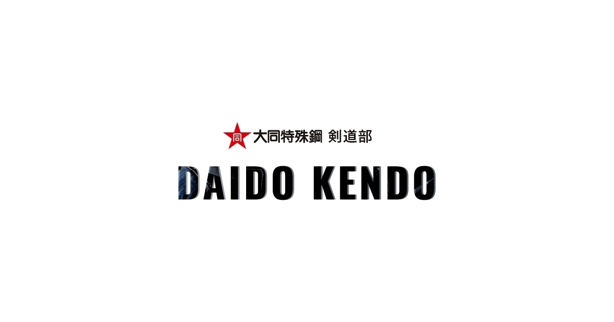 No.69「全日本実業団を終えて」