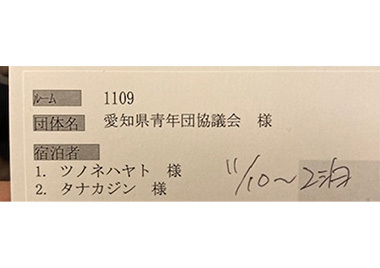No.13「おれの名は」
