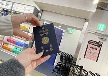 No.36「初の海外旅行」