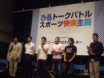 左から青島氏、東長濱選手、末松選手、門山選手、宮﨑選手、パトリック・ユウ氏（スポーツＤＪ）