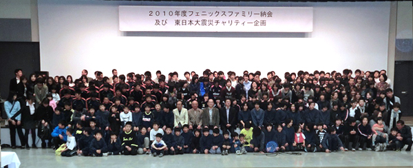 来年度も応援よろしくおねがいします