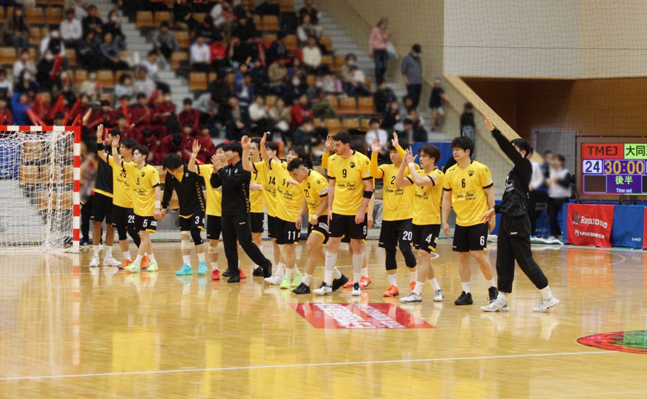 試合終了後、挨拶するPhenix東海選手たち