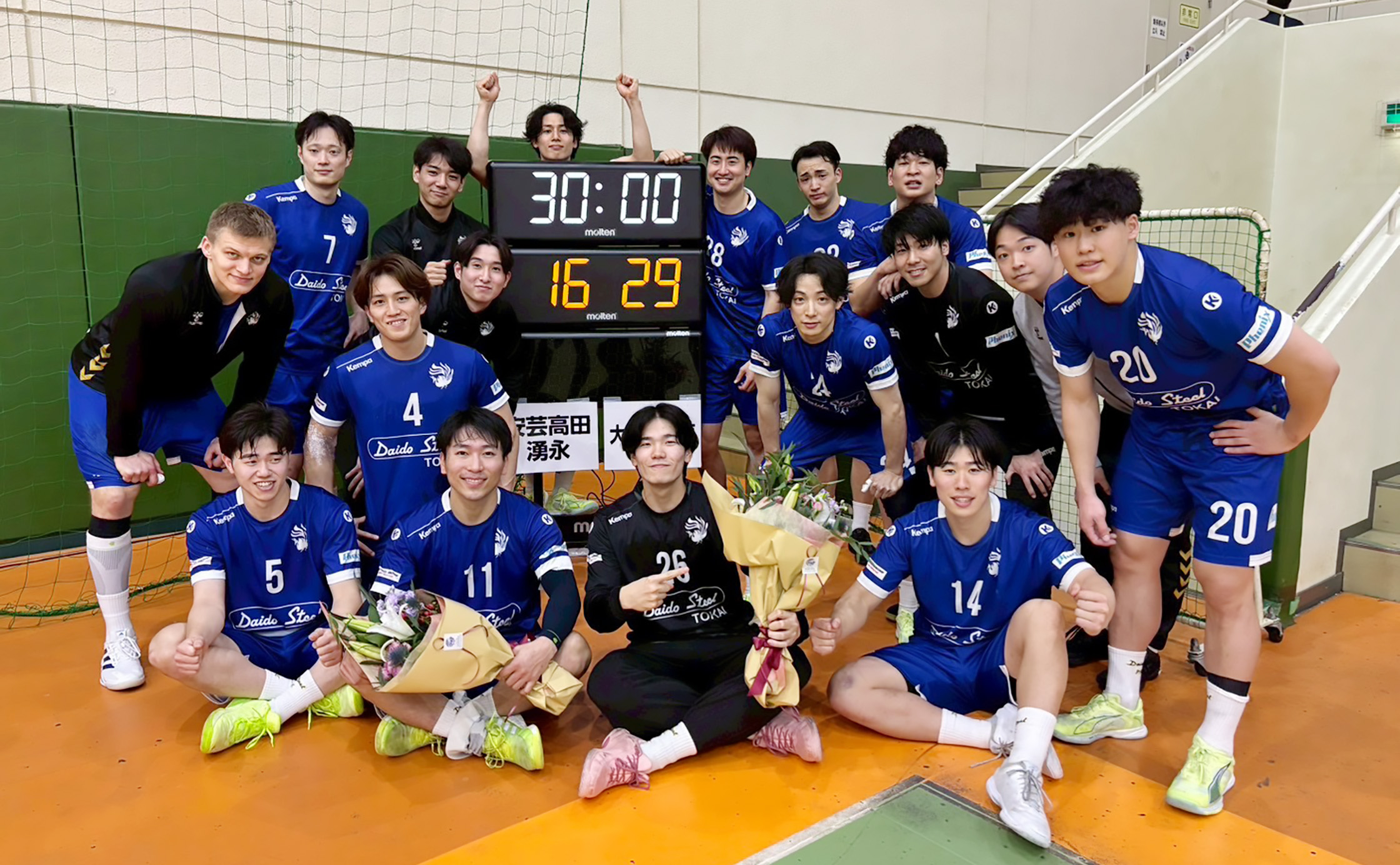 安芸高田わくなが戦お疲れ様でした！！