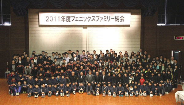 ファミリー力合わせてがんばろう! ファミリー力合わせてがんばろう!