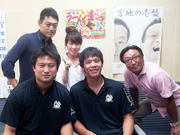 東海ラジオの皆さん、ありがとうございました! 東海ラジオの皆さん、ありがとうございました!