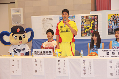 大同特殊鋼フェニックス 地引主将 大同特殊鋼フェニックス 地引主将