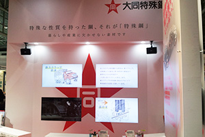 会社紹介映像 会社紹介映像