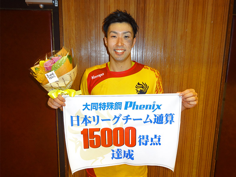 メモリアルゴールを決めた久保(龍)選手 メモリアルゴールを決めた久保(龍)選手