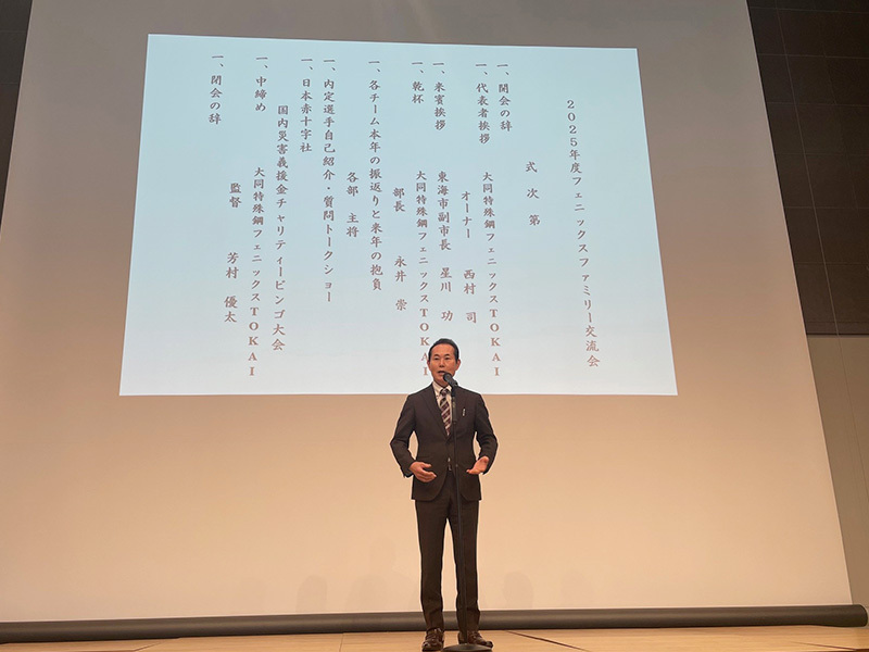 星川東海副市長のご挨拶