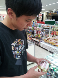 これに決めた! これに決めた!