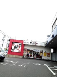 人気店!! 人気店!!