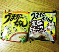 お勧めです! お勧めです!