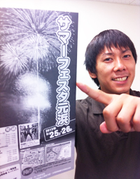 ぜひ1度来てください! ぜひ1度来てください!