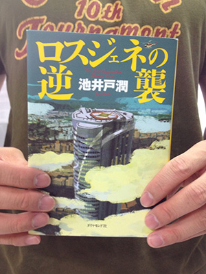 第2位 第2位