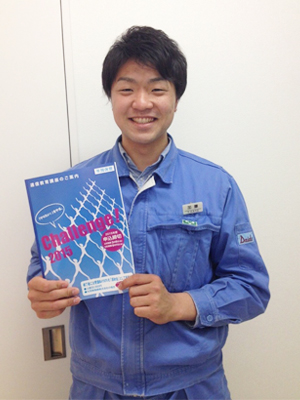 チャレンジしている通信教育! チャレンジしている通信教育!