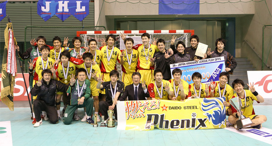 2013年度優勝時の写真 2013年度優勝時の写真