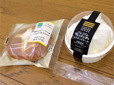 最近ハマっているスイーツ! 最近ハマっているスイーツ!