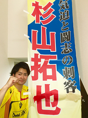少しでも試合に出て活躍できるよう頑張ります! 少しでも試合に出て活躍できるよう頑張ります!