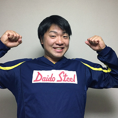 頑張ります! 頑張ります!
