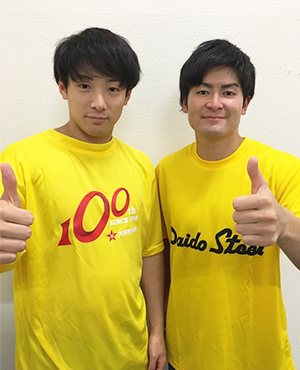 会場を黄色一色に染めましょう 会場を黄色一色に染めましょう