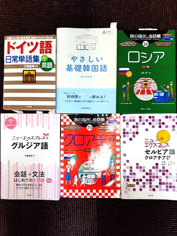 溜まった言語本です。電子書籍も5冊ほど溜まっています。 溜まった言語本です。電子書籍も5冊ほど溜まっています。
