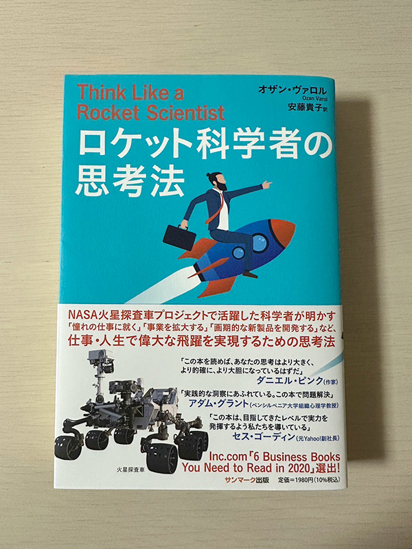 おすすめの本 おすすめの本