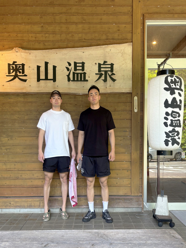 奥山温泉