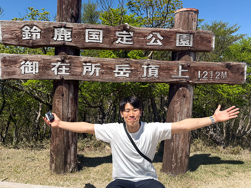 御在所頂上